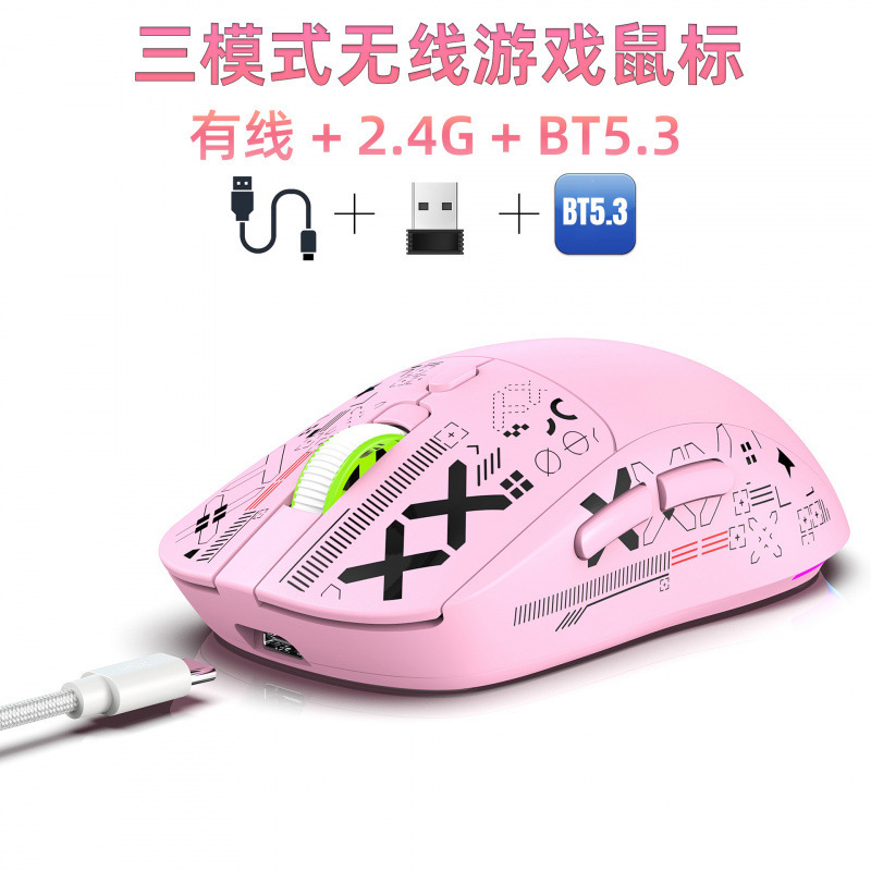 三模静音无线鼠标2.4G/有线/BT5.3水转印3600dpi充电游戏鼠标现货|undefined