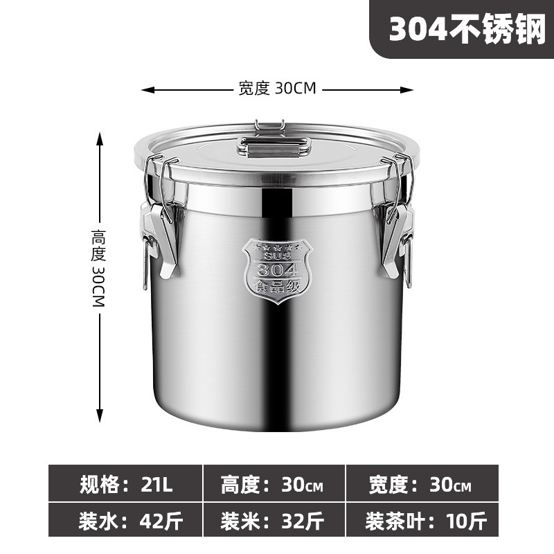 304ステンレス鋼のワインバレル密封バレル茶葉缶輸送バレルミルクバレル発酵バレル食用ピーナッツバレル米バレル|undefined