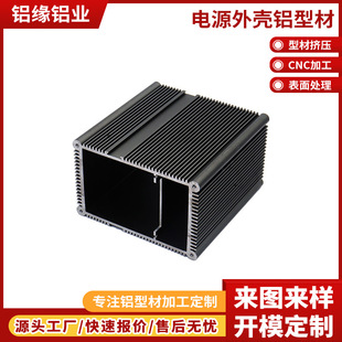 �Դ�⚤�X�Ͳ�6063�X�� ꖘO�����X�Ͻ��⚤�D��cnc