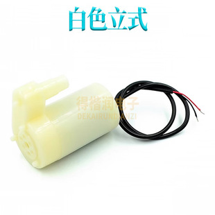 ֱ��3VСˮ�� ��ʽС��ˮ��DC3W��Ȫ ��ʽ����΢��4.5V 5V 6V����