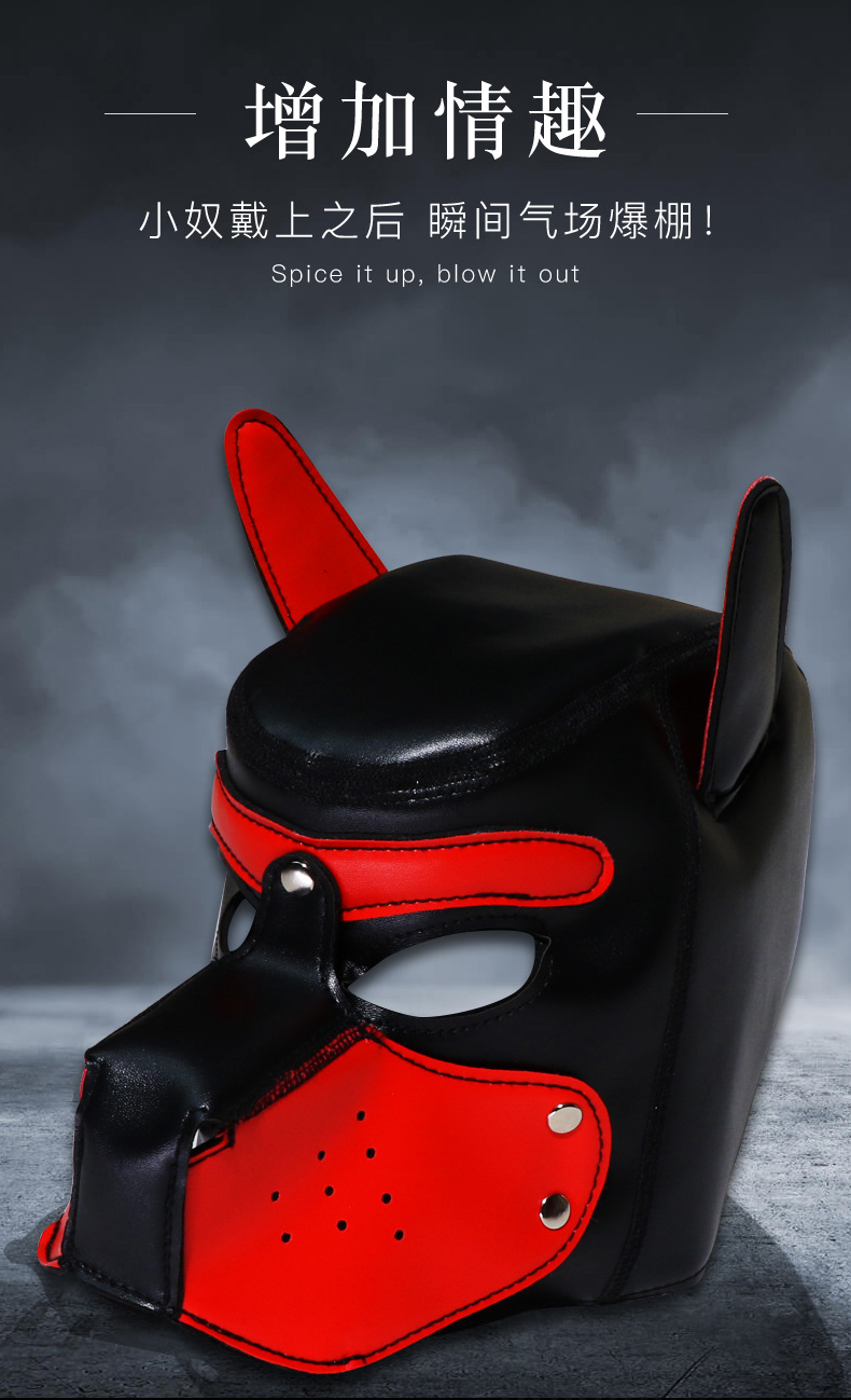 Dog Head Mask Leather Role Play Headgear for Adults in Pink, Black or Red — detail image 4