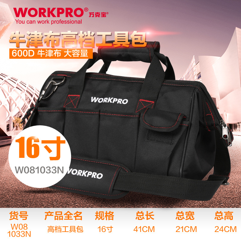 【 16inch 】슈퍼팩~