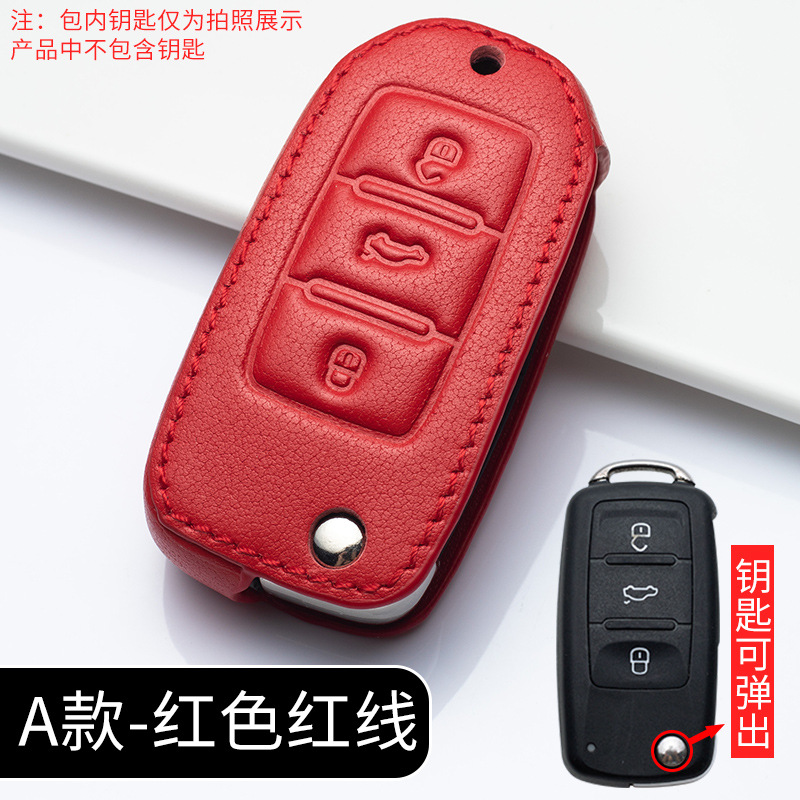 A bright red (single leather case)