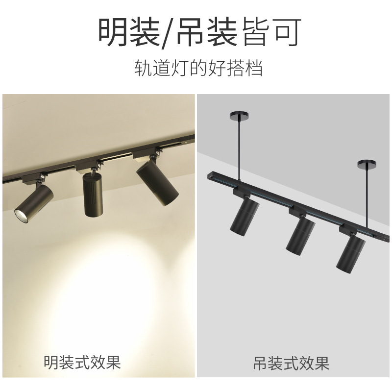Track spotlight track bar clothing store slide guide rod connector 1/1.5/2 meter track bar direct sale manufacturer