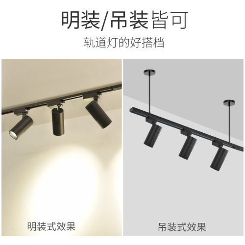 Track spotlight track bar clothing store slide guide rod connector 1/1.5/2 meter track bar direct sale manufacturer