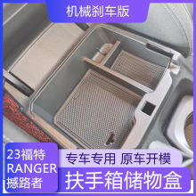�m���23��غ�·����������䃦��� Ranger����b�ռ{����