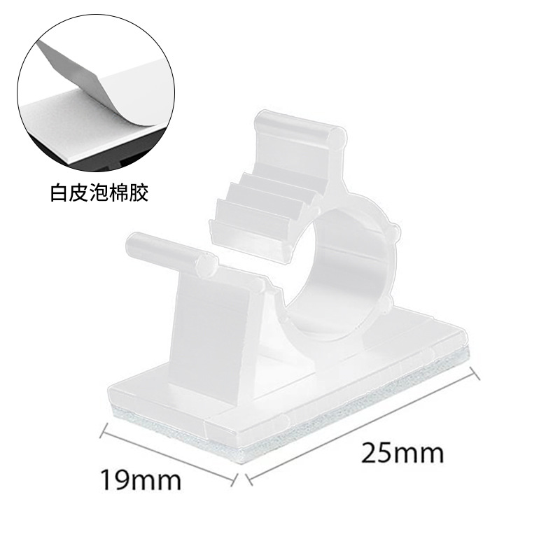 黒色AP-0810調整式固定座ケーブル電線固定線クリップケーブル固定バックル自己接着バックテープ