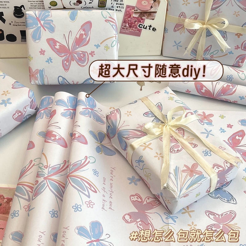 ins蝶恋花语包装纸高颜值大尺寸礼品打包纸高级蝴蝶包装纸|undefined