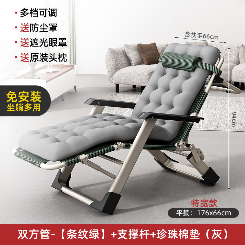 66cm/플러스로드/양쪽 튜브 옥스포드 천+진주 패드