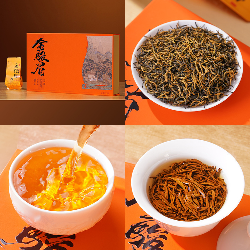 大红袍岩茶肉桂水仙金骏眉正山小种红茶特级茶叶礼盒送人礼品|undefined