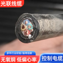 ��ȼ������|ZR-KVV ZRC-KVV ZRA-KVV ZA-KVV A����ȼ������|