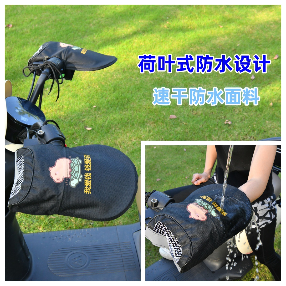 Electric Vehicle Sun Protection Gloves Summer Electric Vehicle Motorcycle Handlebar Cover Sunshade Waterproof Windproof Battery Handlebar Cover Hand Cover