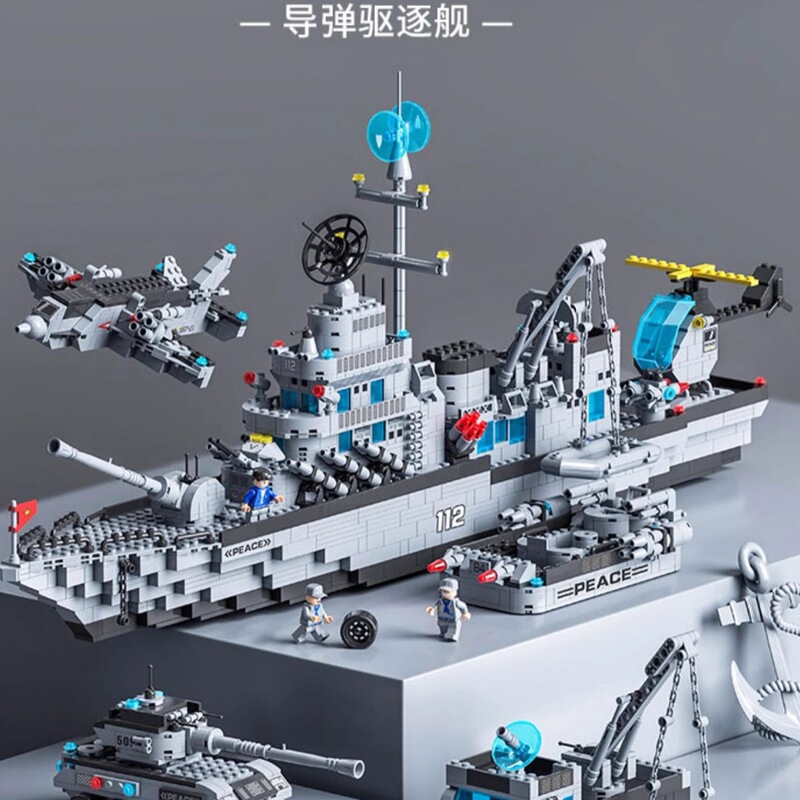 Aircraft Carrier Building Blocks 2025 New Assembly Toy Boy Warship 6-12 Kidsren's Puzzle Gift