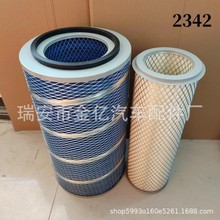 K2342空气滤清器适配东风天锦康明斯安凯商特金龙宇通EQ153空滤