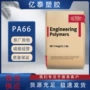 杜邦美国解热耐水工具