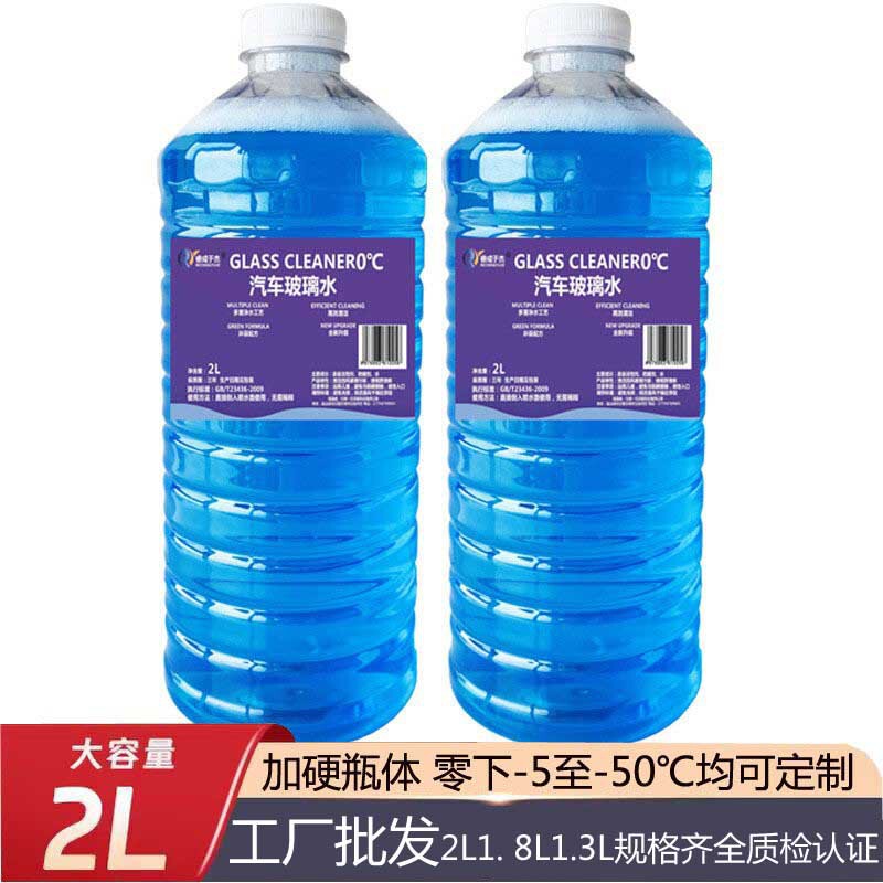 Car Glass Cleaner, -40 Degree Frost Protection, Powerful Stain and Oil Film Remover, Insect Glue Remover, All-Season Use, 2L
