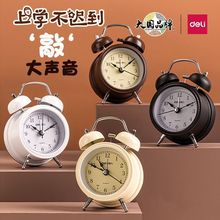 ����9024����ѧ��ר����������е���Ŵ�ҹ�ƶ�ͯ�к�Ů��������