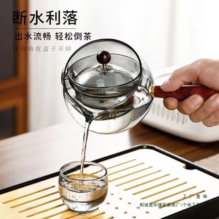 Side-Handle Leisure Teapot for Home Use, High-Temperature Resistant Glass Teapot, Single Pot, Rotating Small Green Mandarin Tea Brewing Set, Tea Kettle
