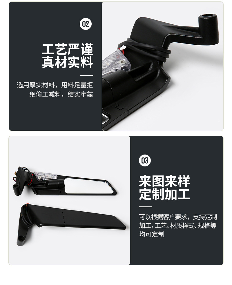 Motorcycle Modification Accessories Large Fixed Wing Black Shell Rearview Mirror with Light High-Definition Mirror Sports Car Reverse Mirror