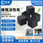 处理治理650800活性炭