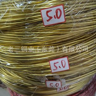 �V�|��ɫ�����X���X�l4.0mm5.0mm6.0mm���~��ɫ���\��tɫ�X��
