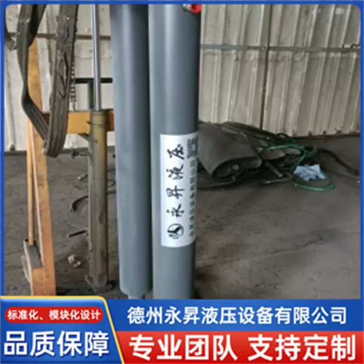 液压油缸大吨位千斤顶大功率升降平稳 便携使用电动重型薄型款