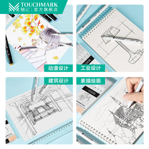 touchmark needle pen set oily hook line pen student art hand-painted stroke commonly used 3 pack