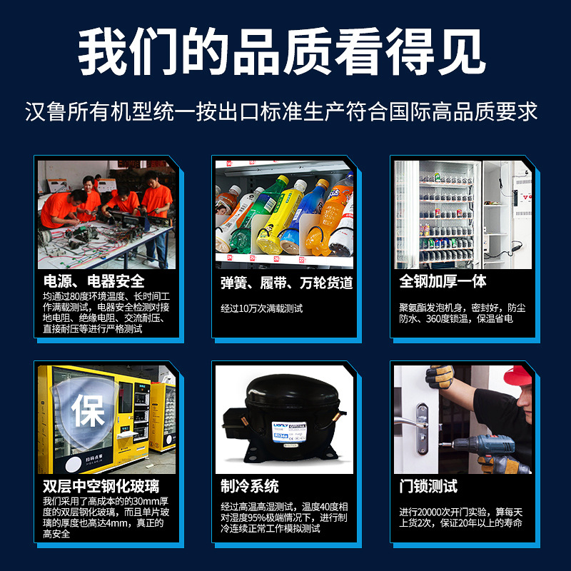 Máquina expendedora de golf Hanlu máquina expendedora de autoservicio no tripulada máquina automática de conteo de bolas máquina automática de recolección de bolas equipo