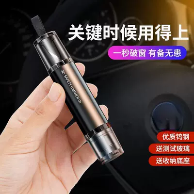 Emergency Window Breaking Lifesaving Hammer Two-in-One Safety Belt Cutter Multifunctional Mini Window Breaker Car Safety Hammer Car