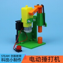 늄��N��C�Ƽ�С����ģ�����팍�ƌW�Cе���Ƅ����ֹ�diy���