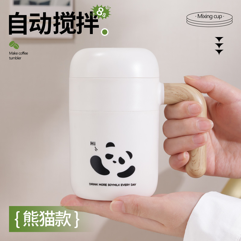 卡通简约304不锈钢手柄办公室家用咖啡杯充电款无线便携式水杯|undefined