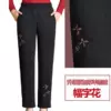 [Three-layer plus thick velvet] Fu character flower