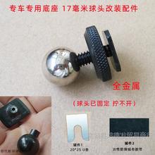 ܇d֙C֧^܇ȫٵo֧ܸb17mm^