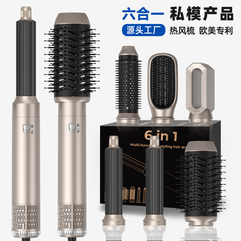 クロスボーダー 6 イン 1 ノイズリダクション スタイリング ヘアドライヤー ヘアアイロン オールインワン ヘアドライヤー コーム ストレート ヘアアイロン 熱風コーム|undefined