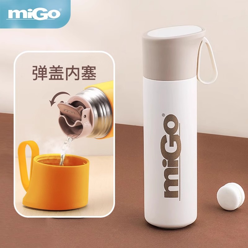 migo保温杯大容量304不锈钢小巧杯子学生简约户外便携保温水杯