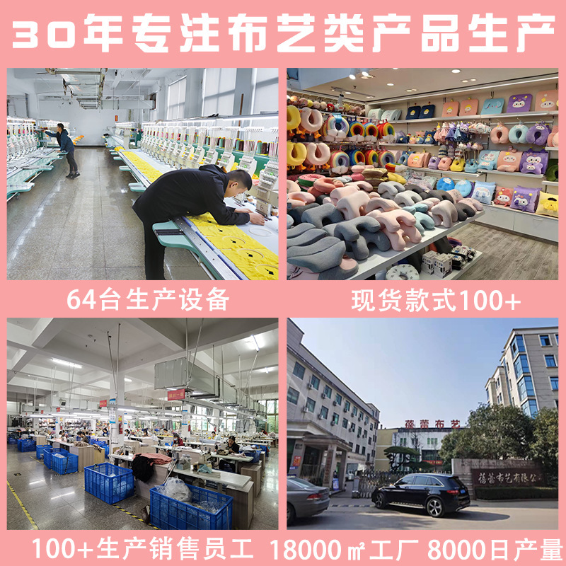 漫画動物ひよこ記憶綿u型枕康楽屋旅行オフィス首枕飛行機差旅行首枕卸売り|undefined