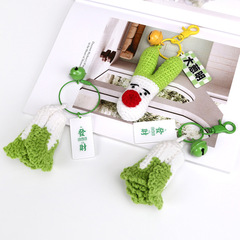 創意手工編織鑰匙扣毛線鈎織白菜大蔥掛件可愛掛飾伴手禮品禮盒