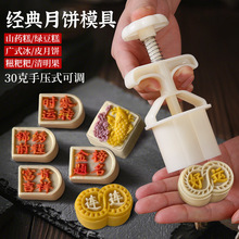 30�˱�Ƥ���ģ��ӡ���������׼@ɽș�G�����c�։�ʽ�決��ʳ����