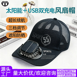 薄款鸭舌帽