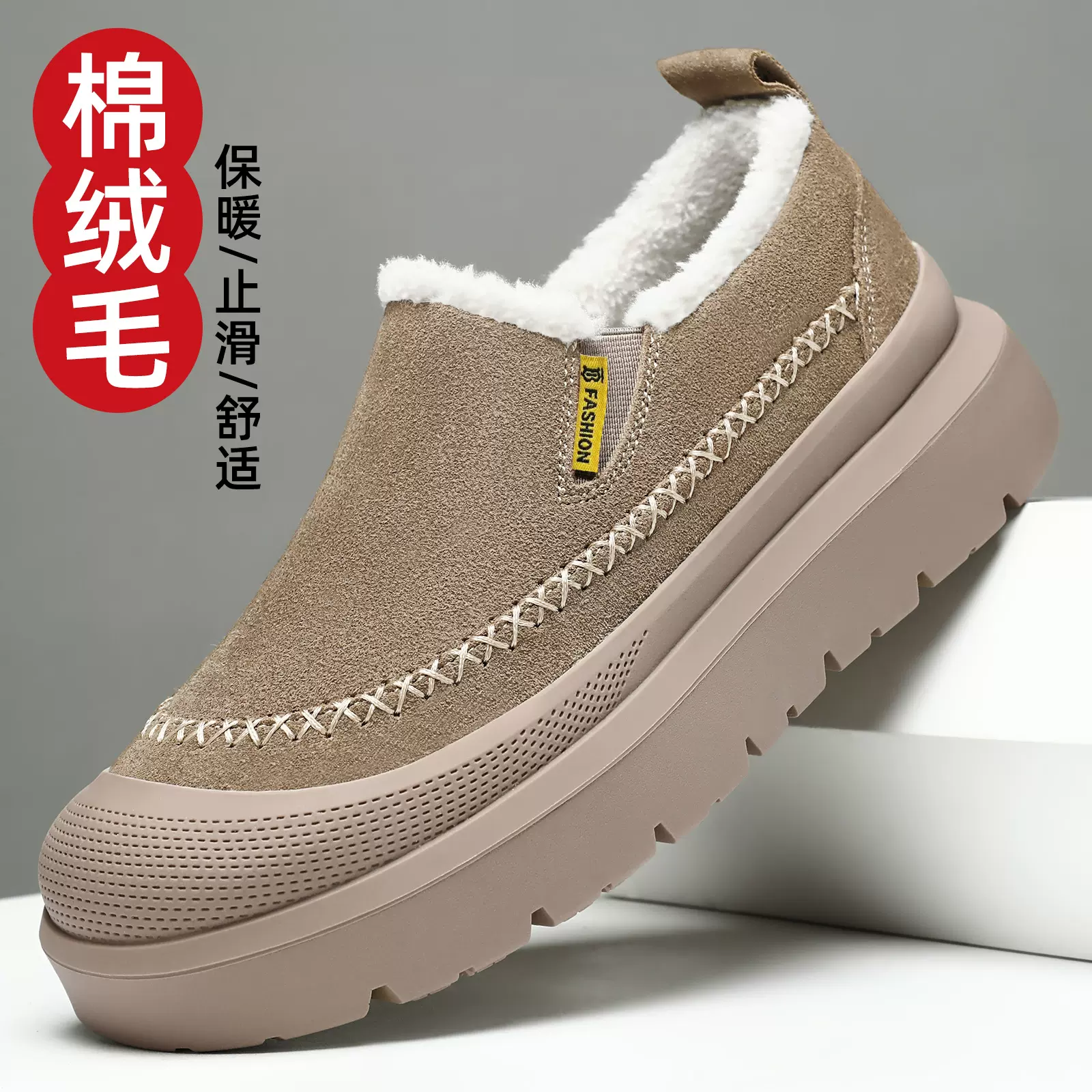 棉鞋男款冬季保暖加绒男鞋厚底舒适雪地靴防寒防滑棉靴浅口短靴