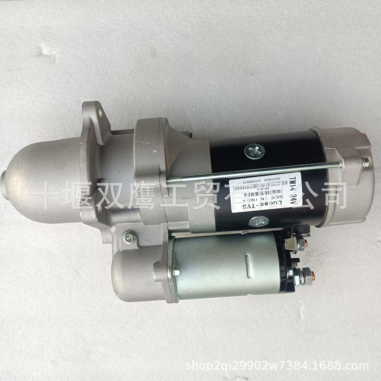 康明斯2890419起动马达适用于卢卡斯26024401A起动机24V  10齿