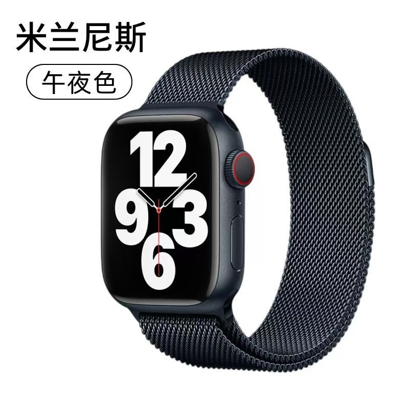 14 # color de medianoche