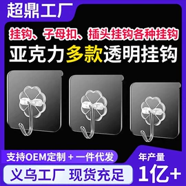 汽车清洁工具;湿巾纸;抹布、百洁布