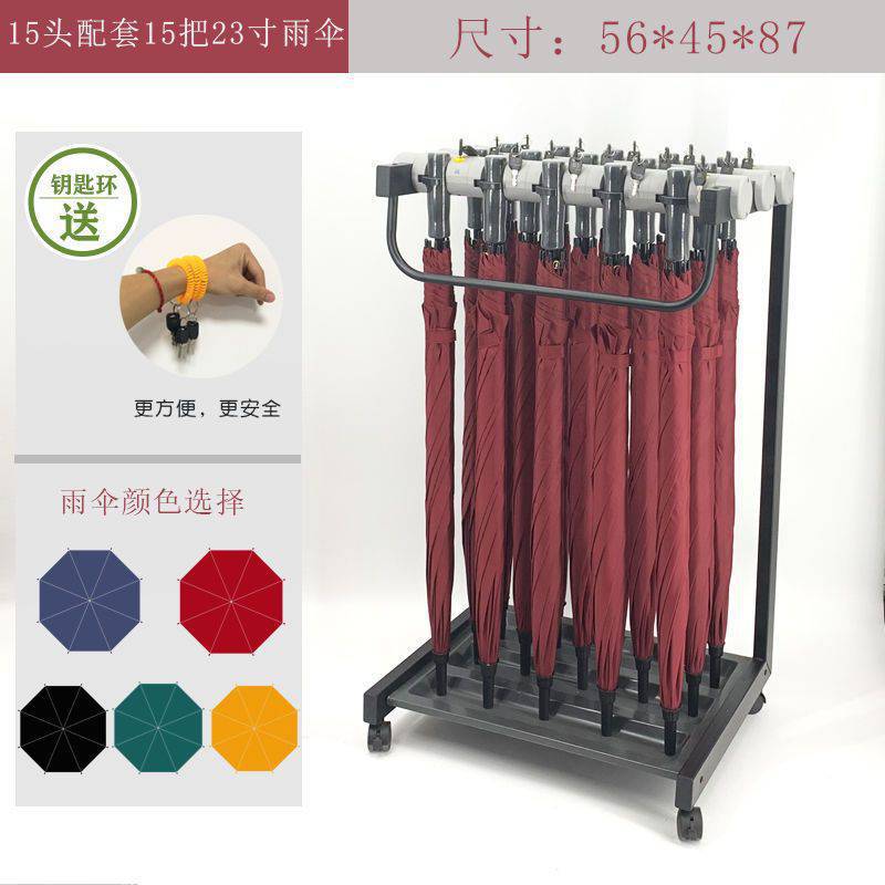 어울리는 머리 15개, 손잡이 15개, 23inch 우산