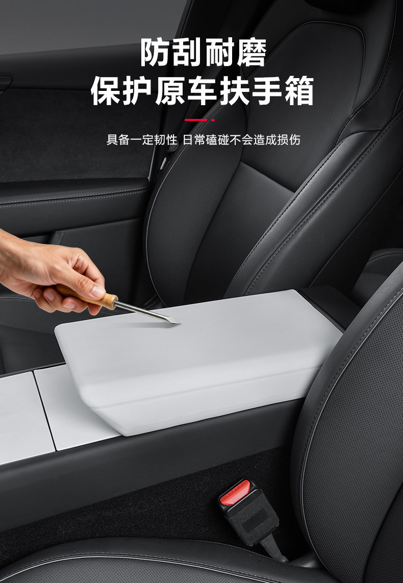 Suitable for Tesla Model 3/Y/Yl New Version Silicone Armrest Box Cover Protective Cover Interior Modification Accessories