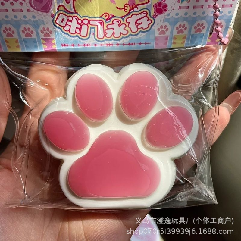 人気のネットセレブクロスボーダー星空猫の爪ピンチスローリバウンド女の子のストレス解消グッズ子供の減圧おもちゃピンチ|undefined