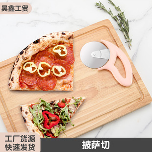 Pizza Baking Tools Special Stainless Steel Pizza Wheel Knife Cutter Hob Western Food Light Knife Tool Wheel Cut Large