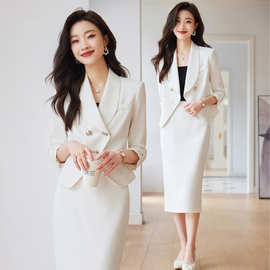 高端白色西装套装女春季2023新款高级感时尚气质女神范西服套裙女