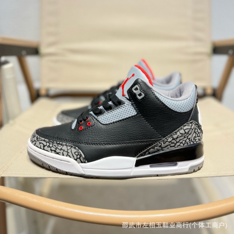 Black cement