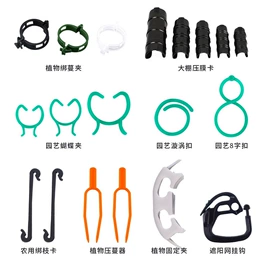 其他园林资材;花盆容器;篱笆/栅栏